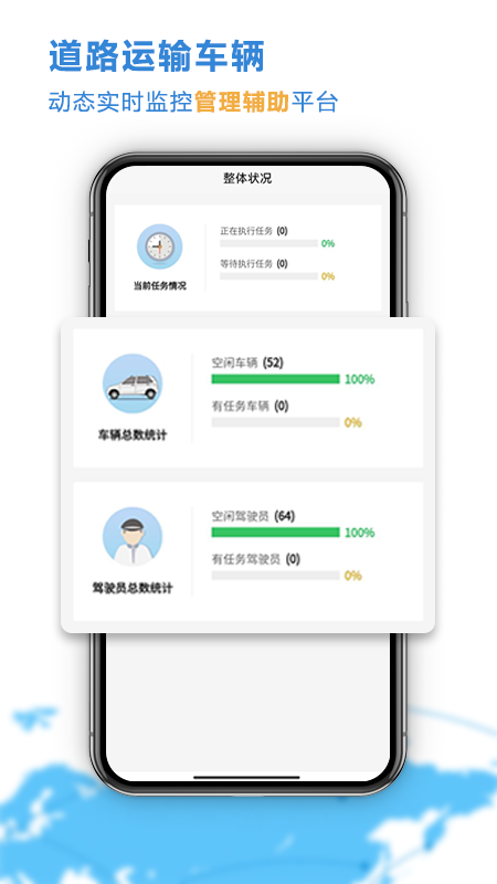 精彩截图-云查车公车版2025官方新版