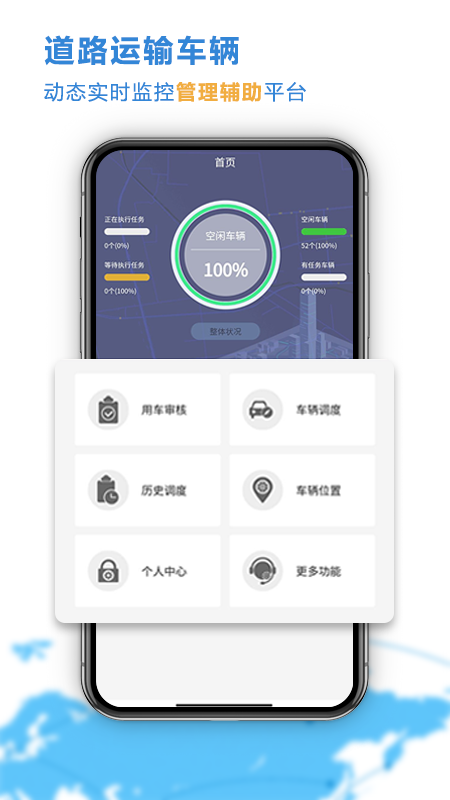 精彩截图-云查车公车版2025官方新版