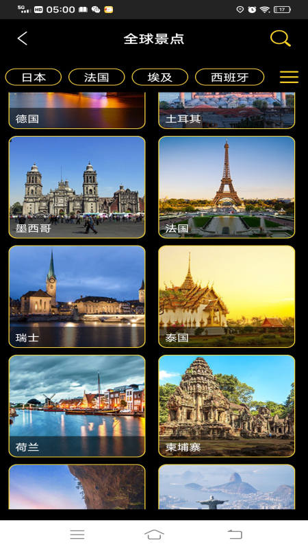 精彩截图-3D世界街景地图2026官方新版