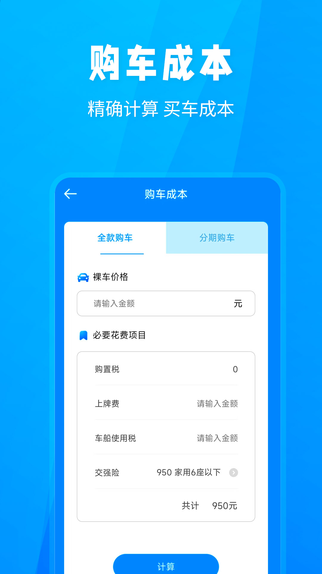 精彩截图-随手拍信息助手2026官方新版