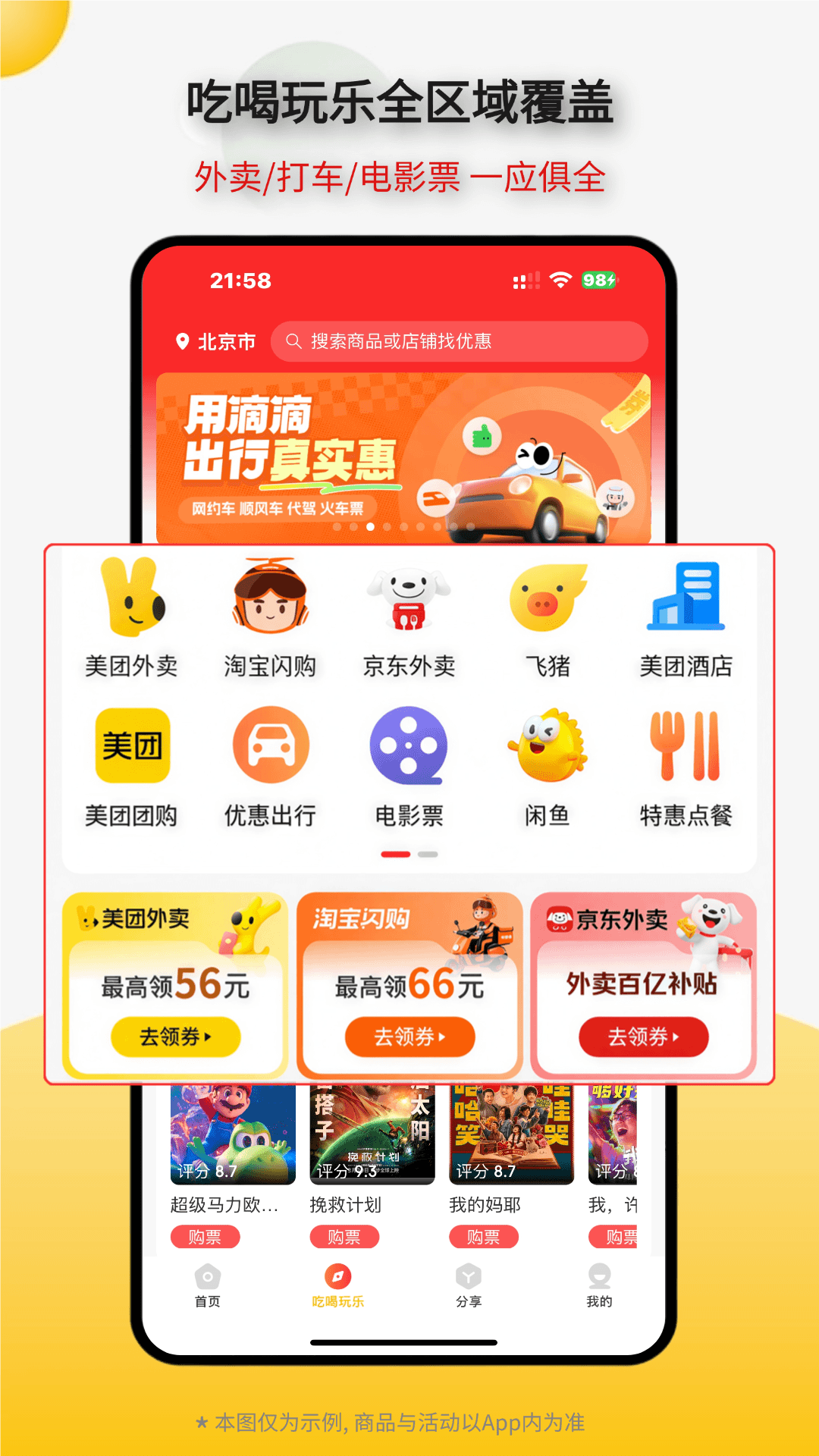 今省 截图 4