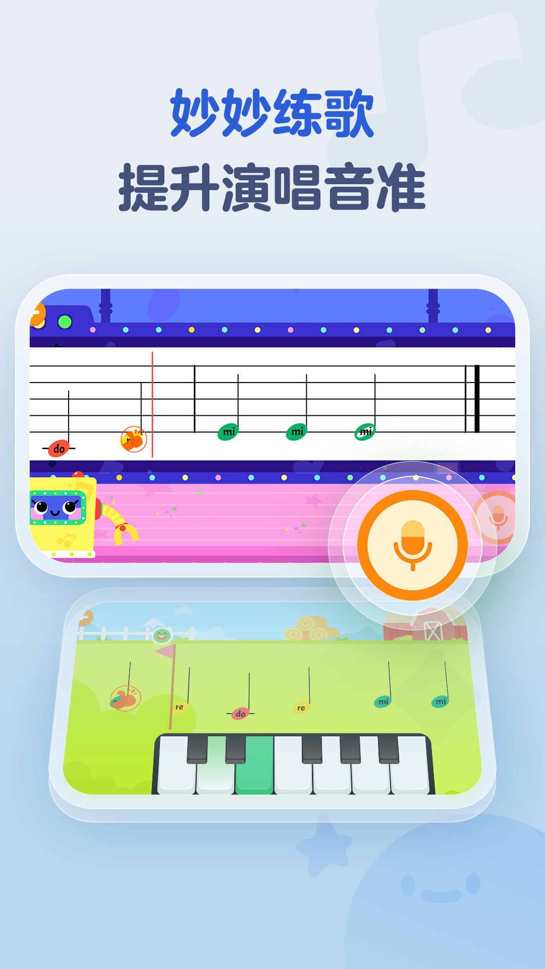 精彩截图-有道爱乐2026官方新版