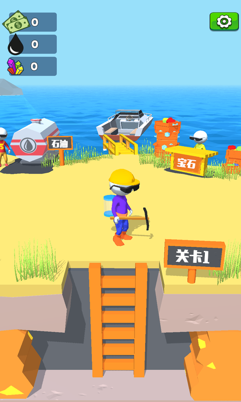 采油小生安卓版高清截图