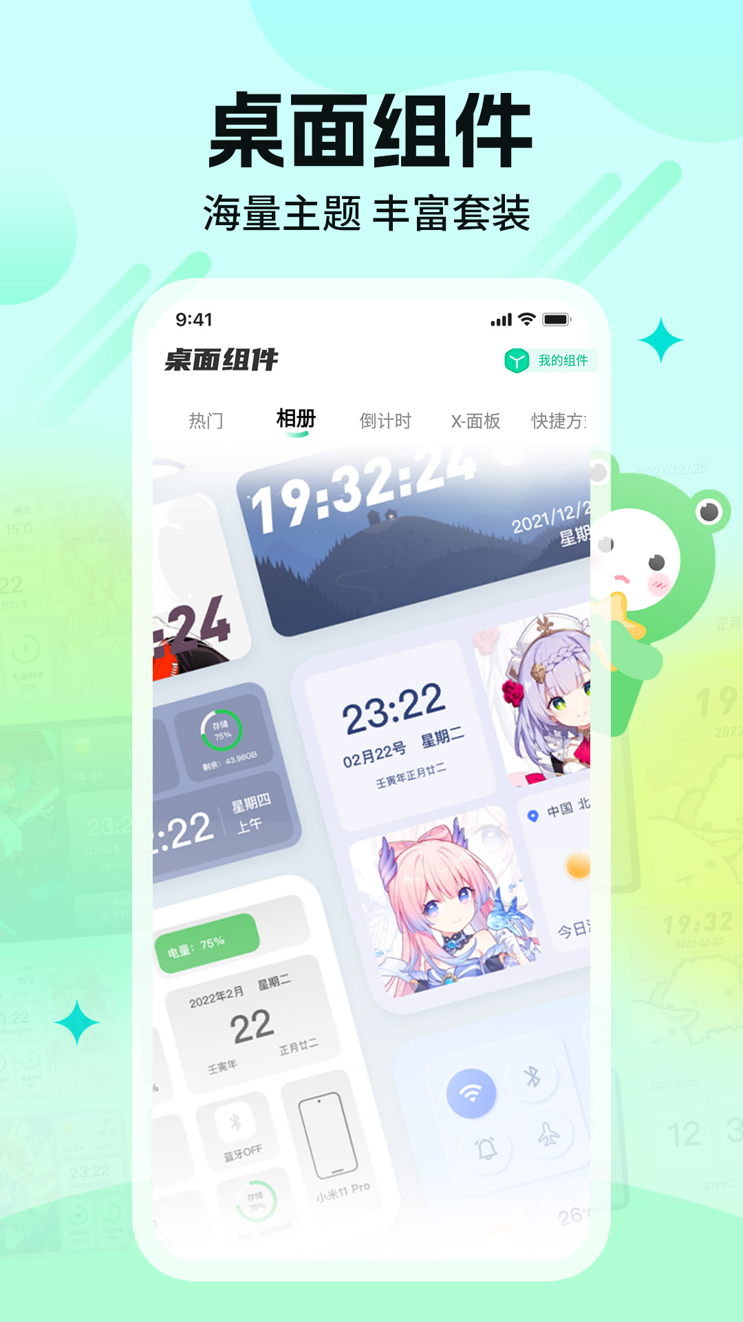精彩截图-哈屏壁纸2025官方新版