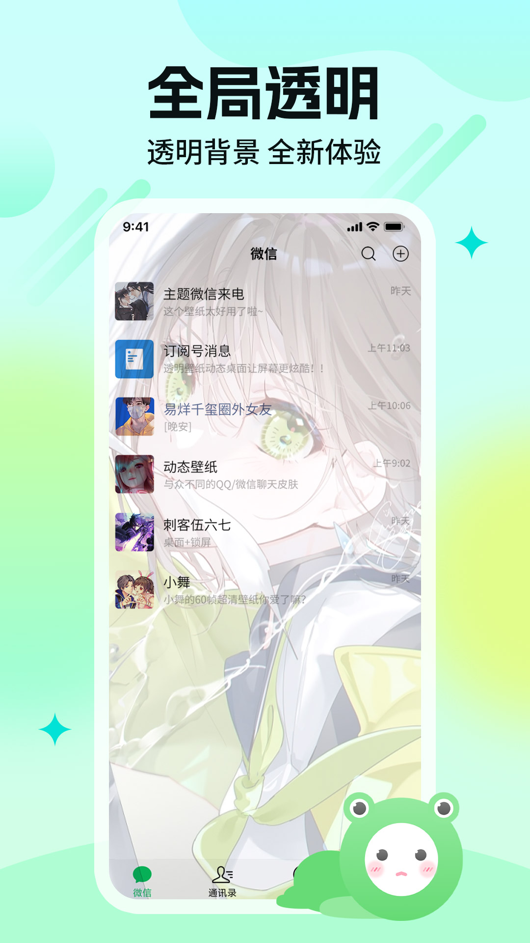 精彩截图-哈屏壁纸2025官方新版