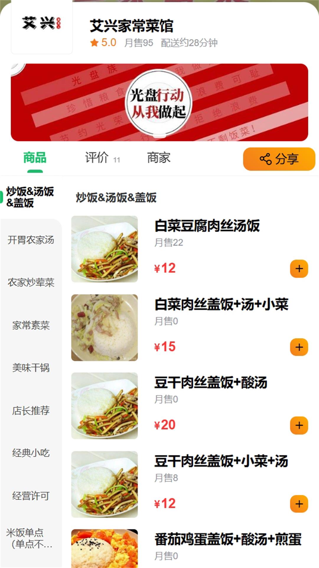 精彩截图-么么哒外卖跑腿2026官方新版