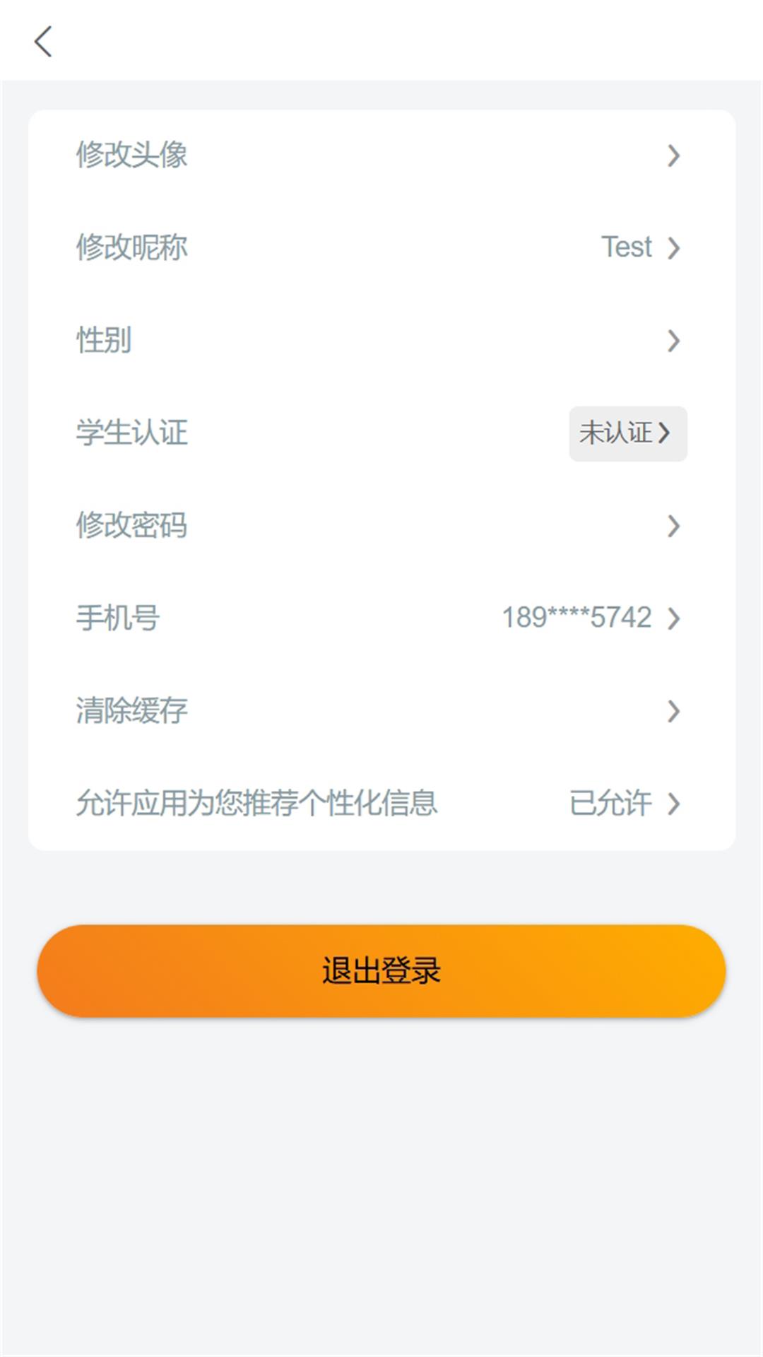 精彩截图-么么哒外卖跑腿2026官方新版