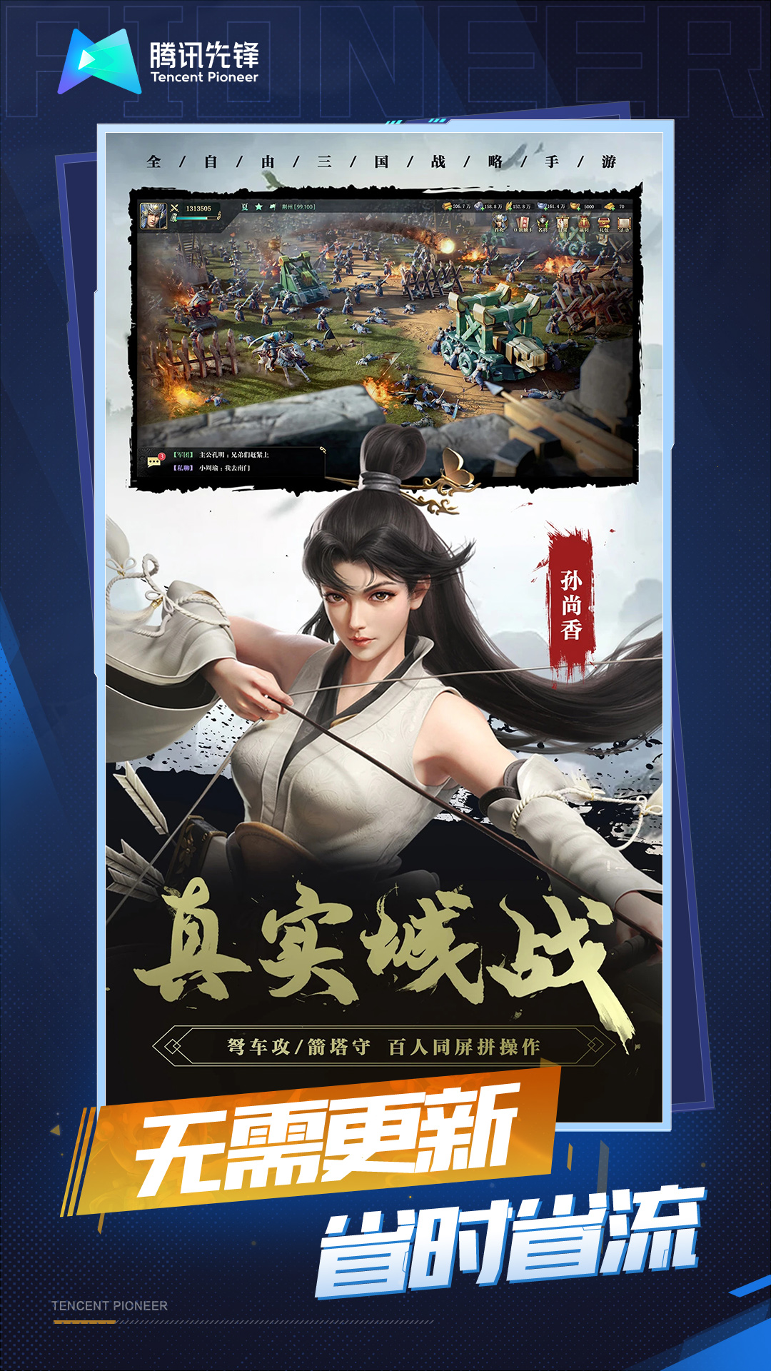 云游戏手机平台=云游戏手机app
