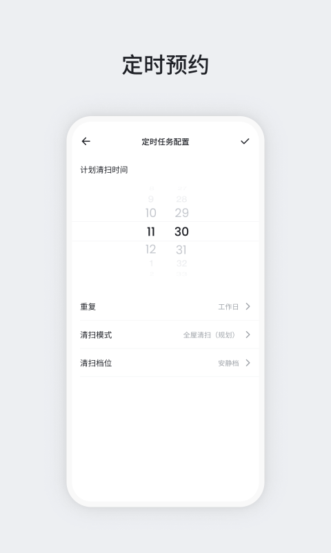 精彩截图-OKP2026官方新版