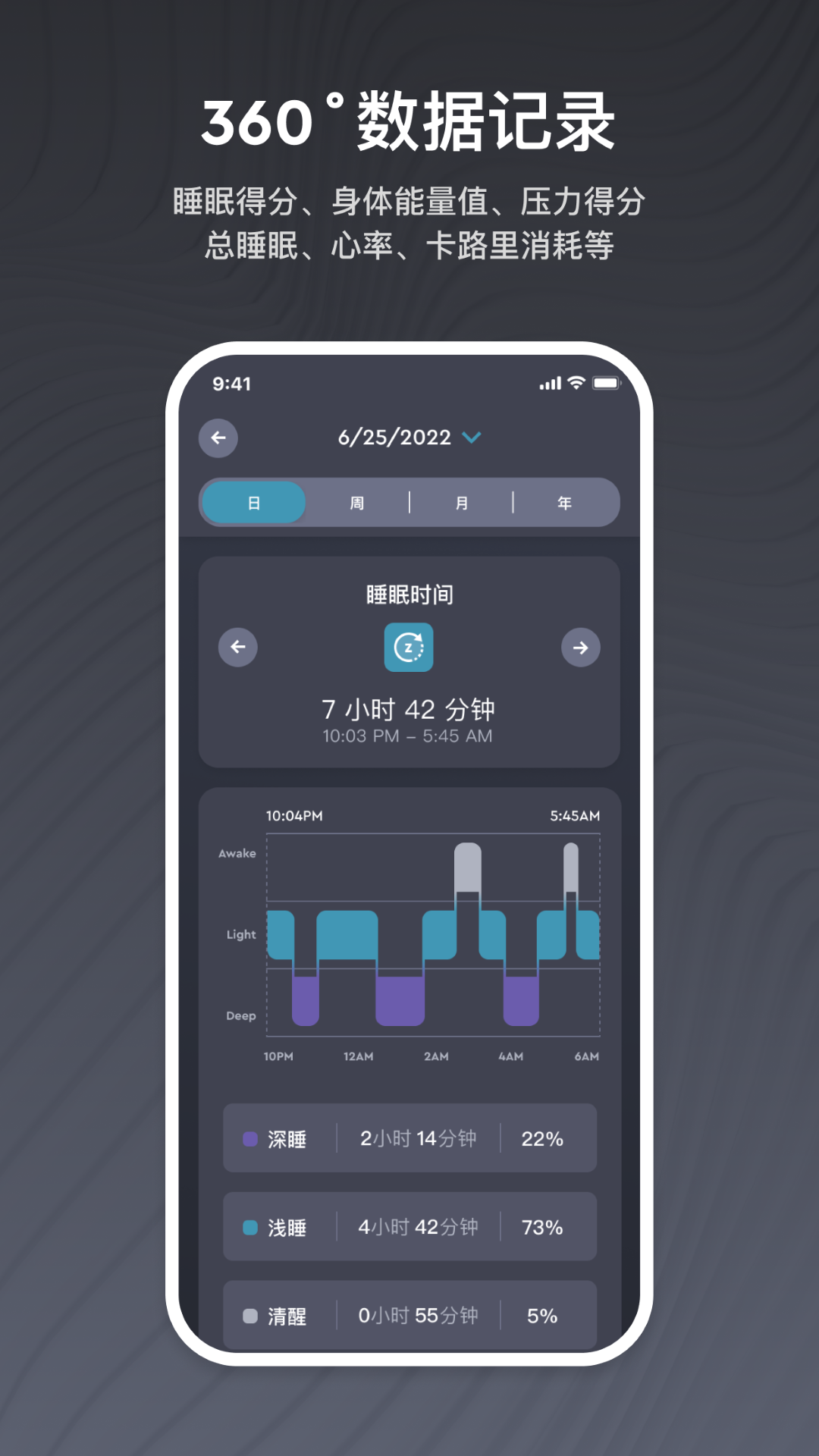 精彩截图-ErgoSportive2025官方新版