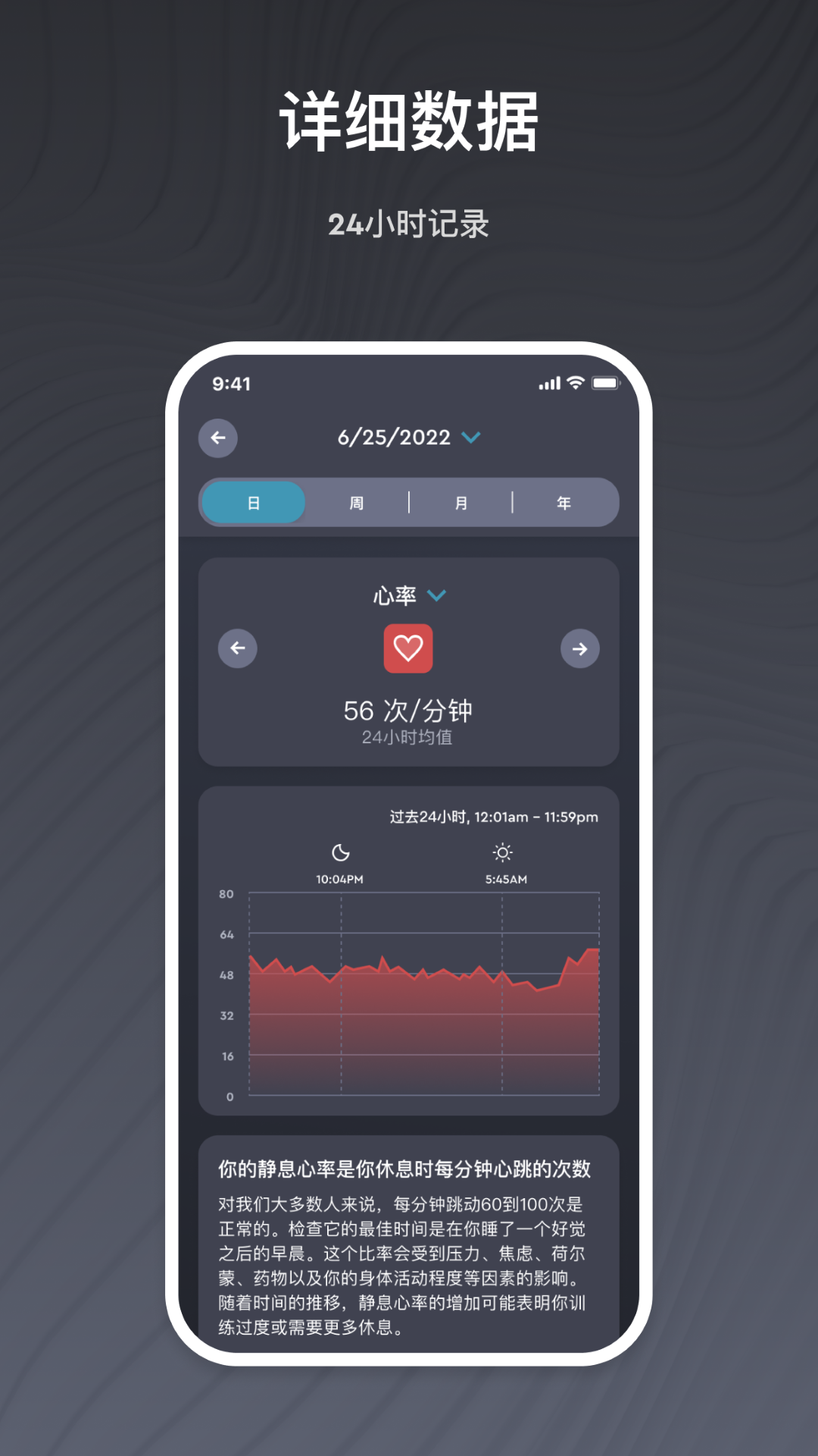 精彩截图-ErgoSportive2025官方新版