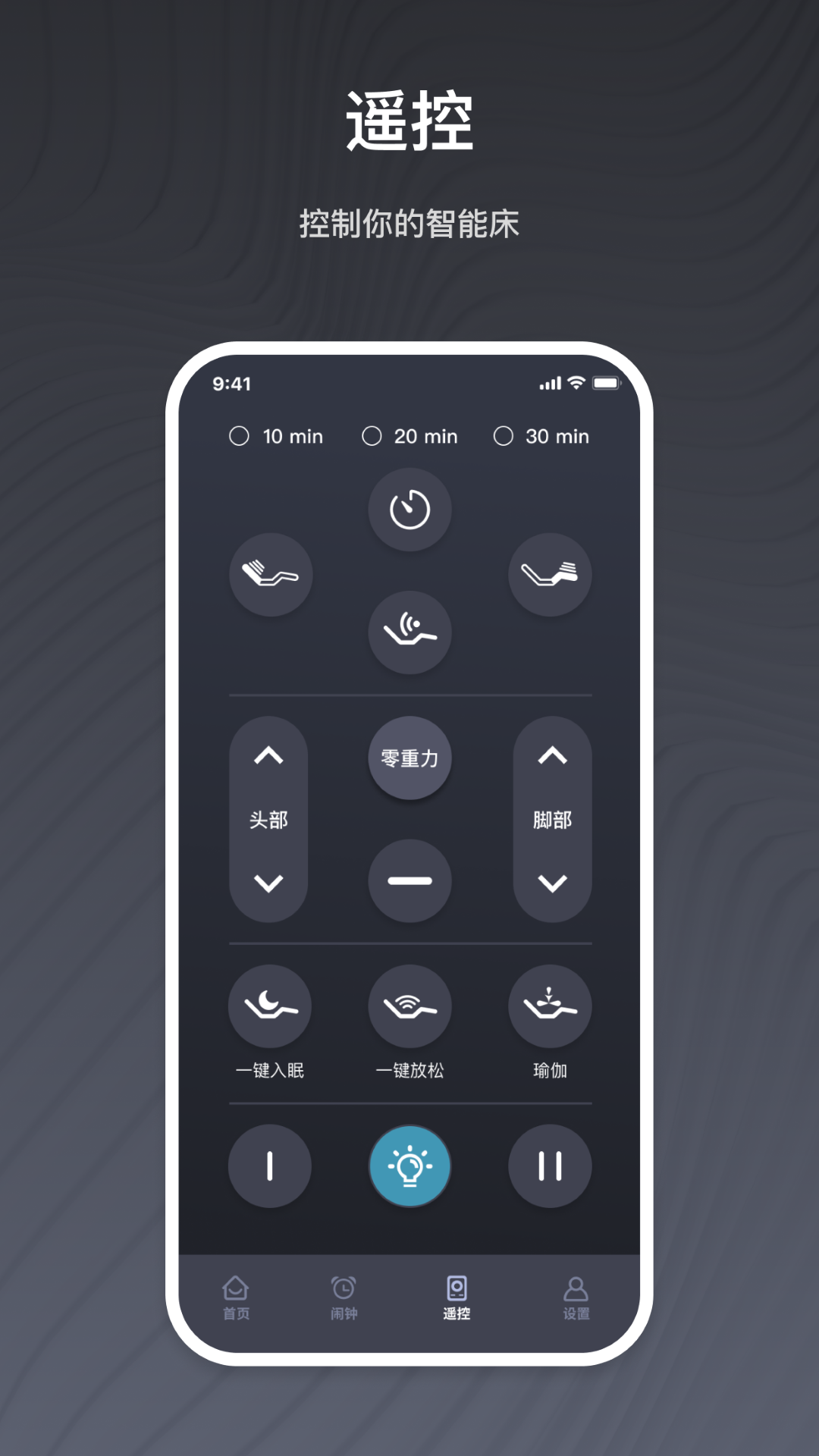 精彩截图-ErgoSportive2025官方新版