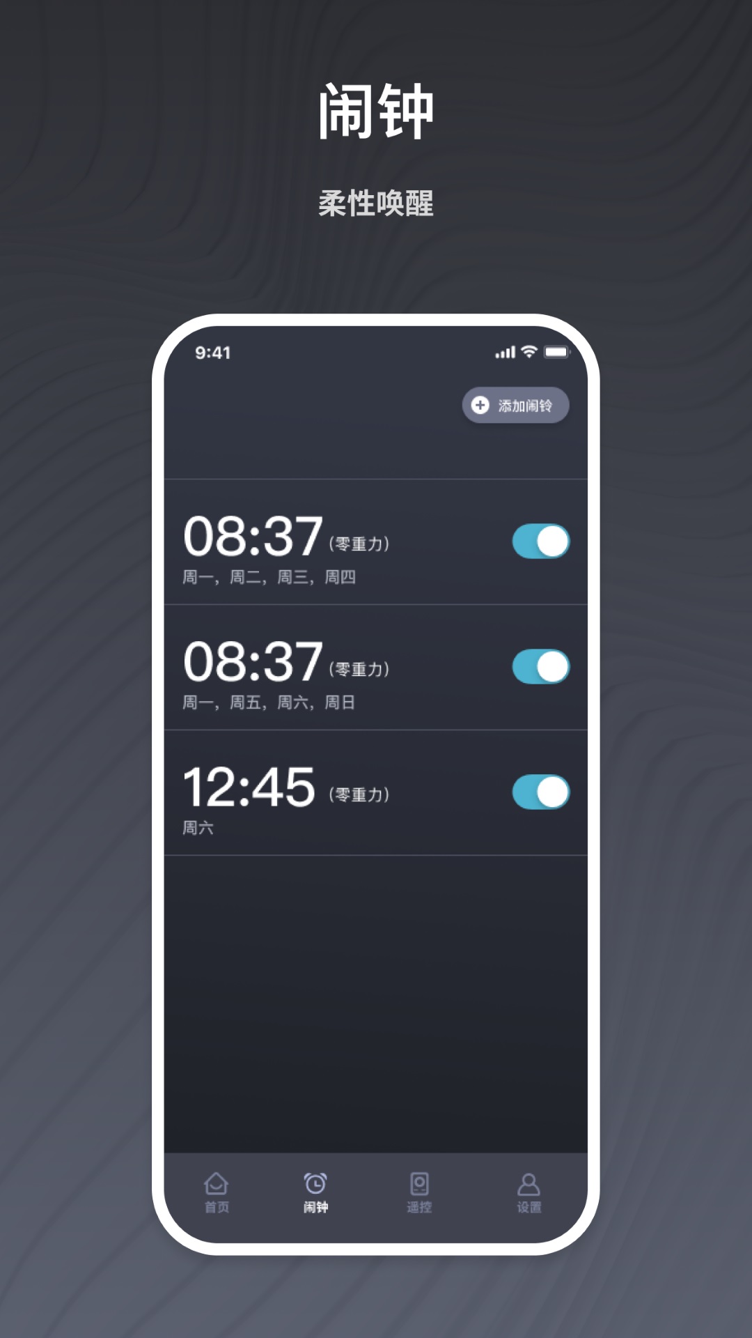 ErgoSportive安卓版高清截图