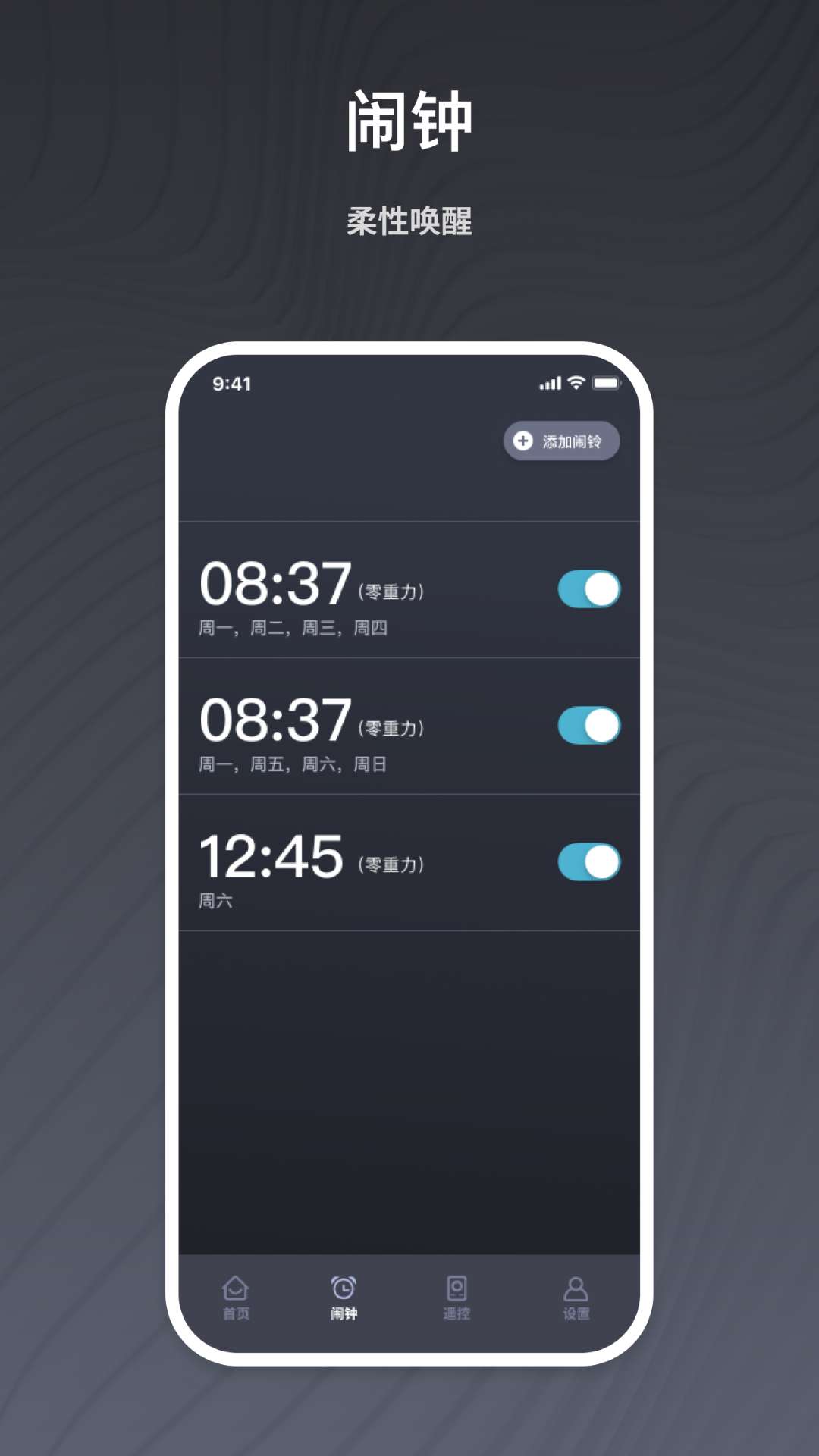 精彩截图-ErgoSportive2026官方新版