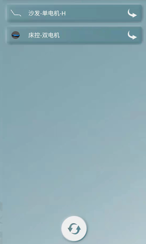 精彩截图-索菲尼2026官方新版