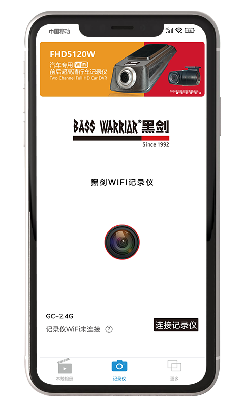 精彩截图-黑剑2025官方新版