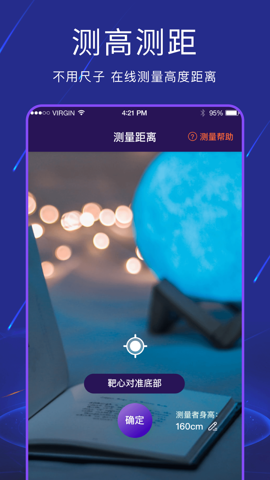 精彩截图-手电筒light2026官方新版