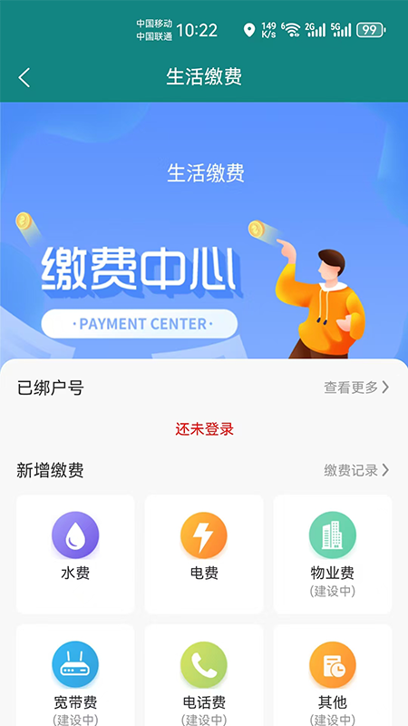 精彩截图-西迪2025官方新版