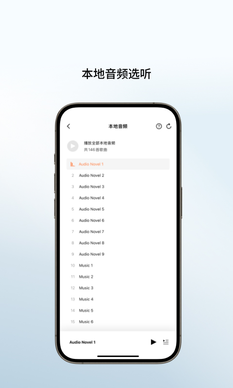 精彩截图-Shokz2026官方新版