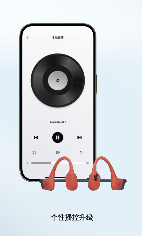 精彩截图-Shokz2025官方新版