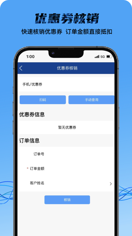 精彩截图-梦百合门店系统2025官方新版