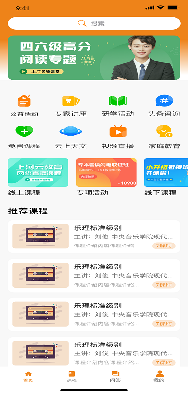 精彩截图-上河云2025官方新版