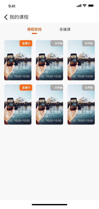 精彩截图-上河云2025官方新版