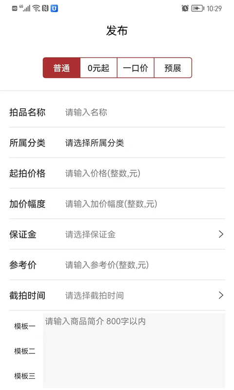 精彩截图-中蟋网平台2026官方新版