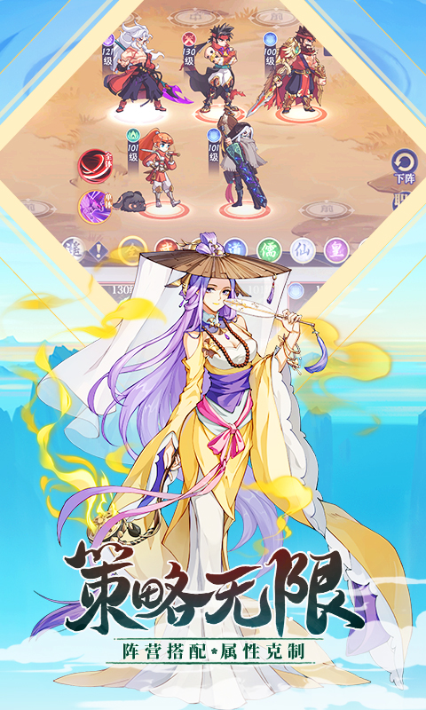  《仙缘觉醒：炼仙秘境》