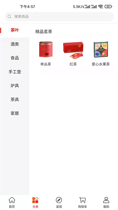 精彩截图-潮行通2026官方新版