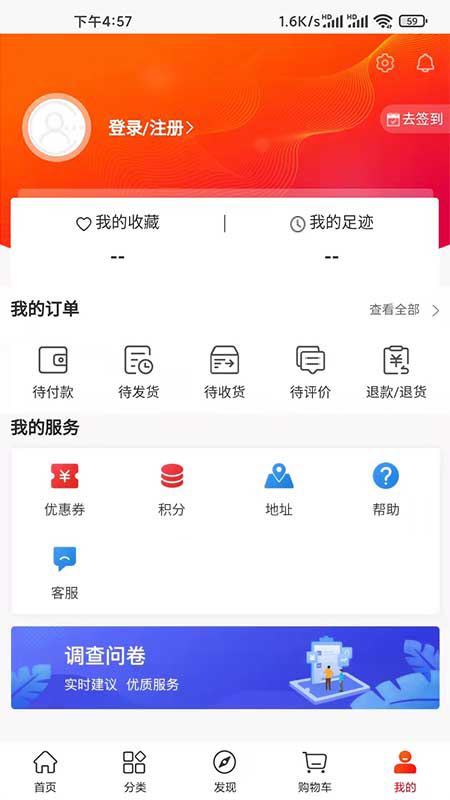 精彩截图-潮行通2026官方新版