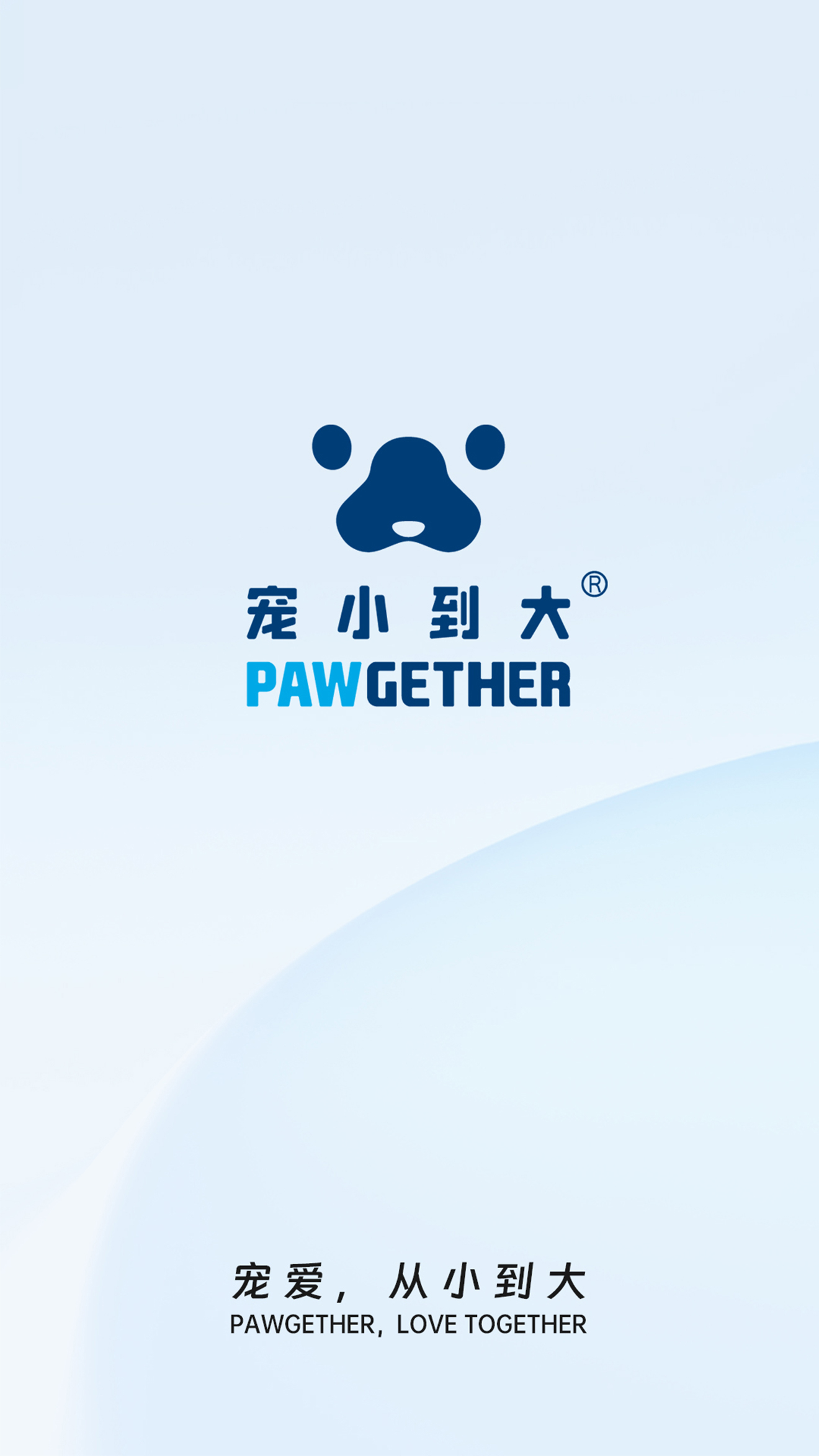 精彩截图-宠小到大智能2026官方新版