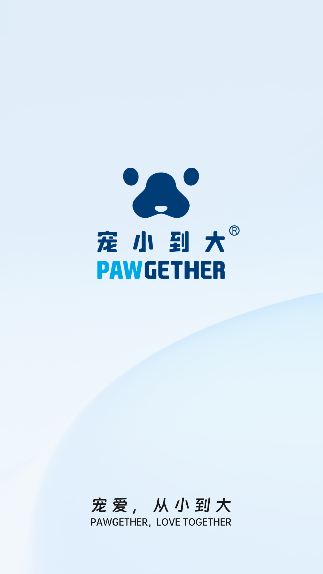 精彩截图-宠小到大智能2026官方新版