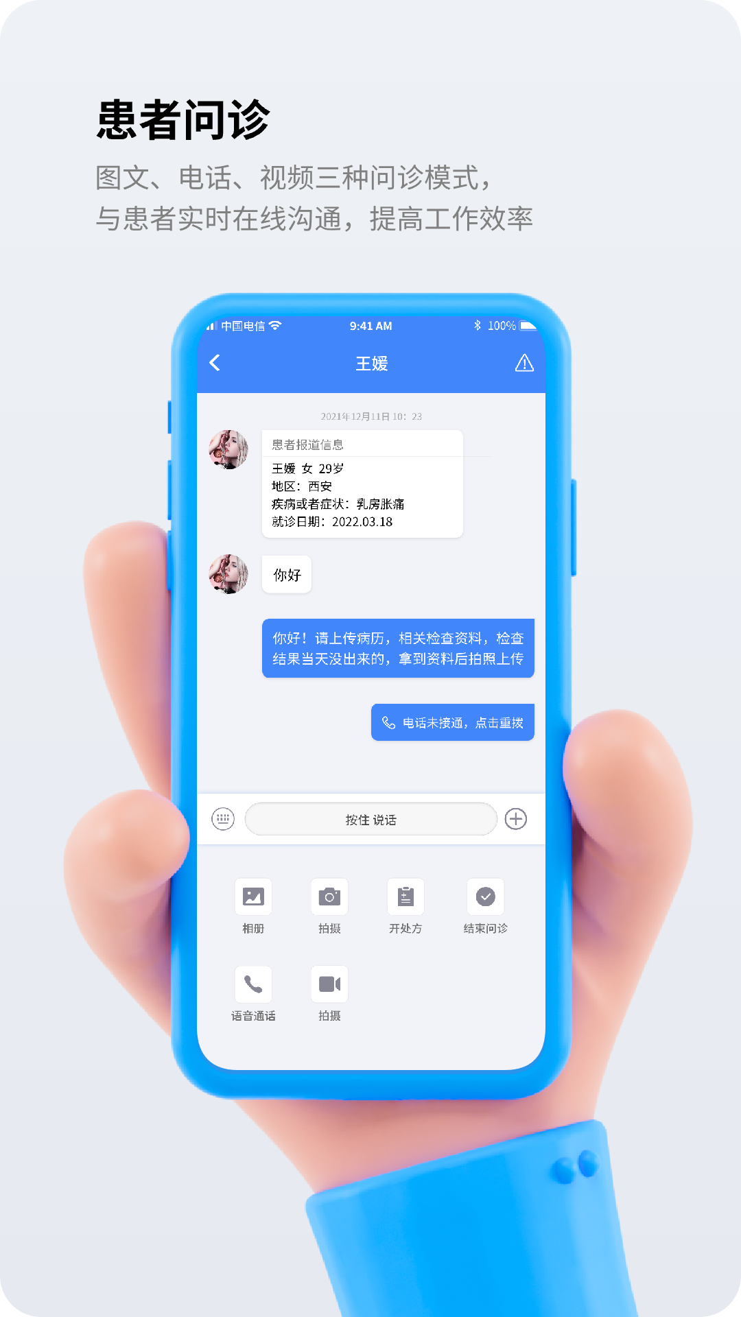 金柏河安卓版高清截图