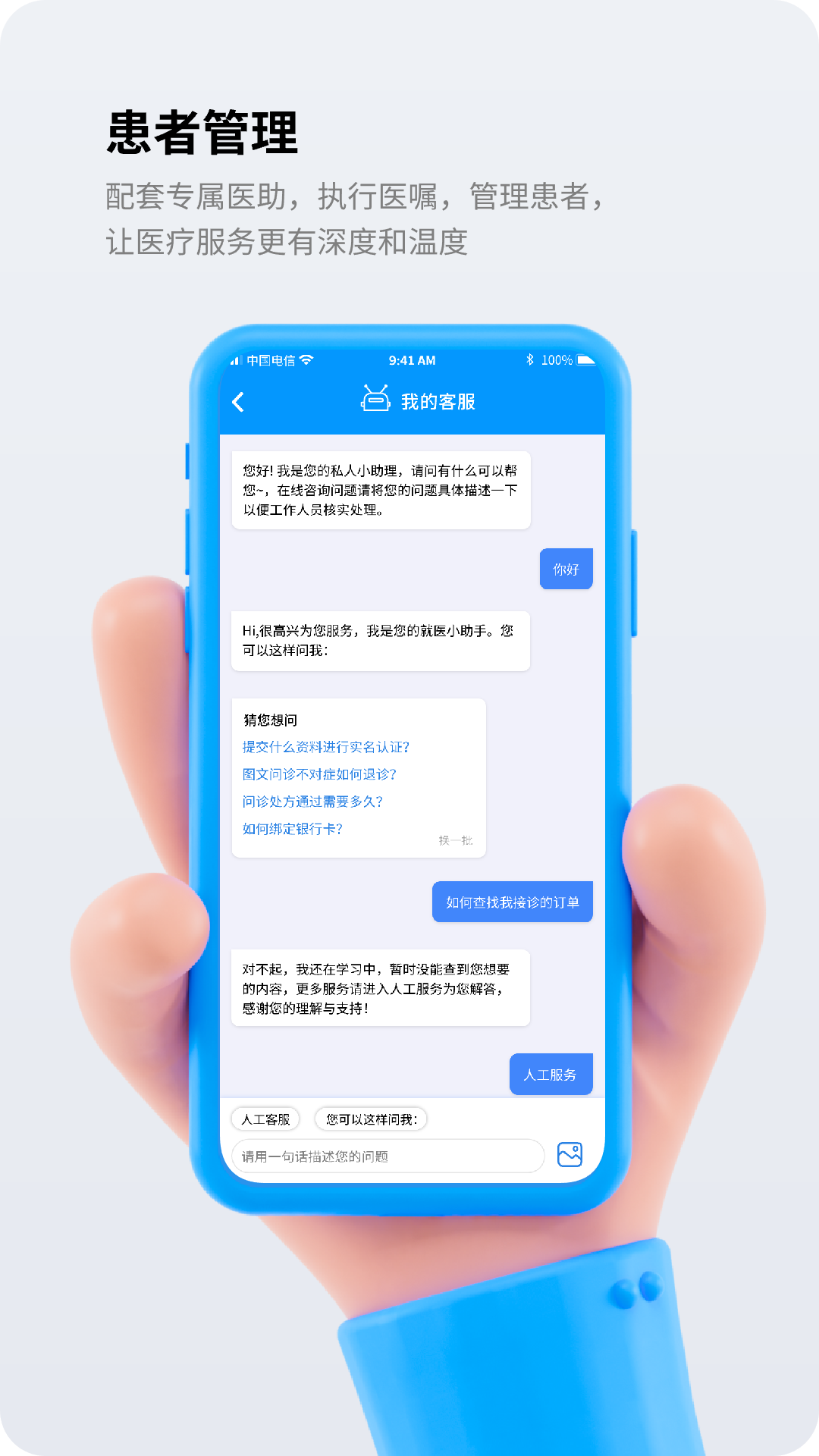 金柏河安卓版高清截图