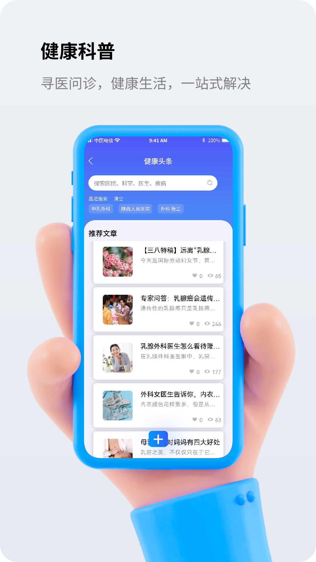 金柏河安卓版高清截图