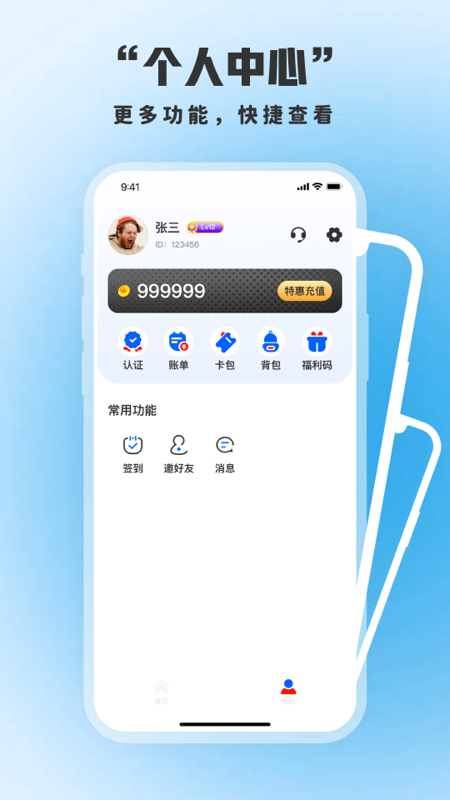 精彩截图-欢乐马戏团推币机2025官方新版