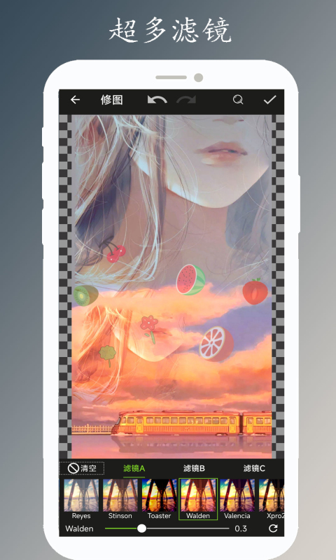 精彩截图-修图画文2026官方新版