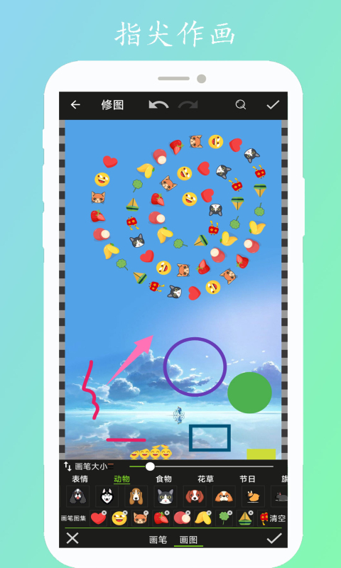 精彩截图-修图画文2026官方新版