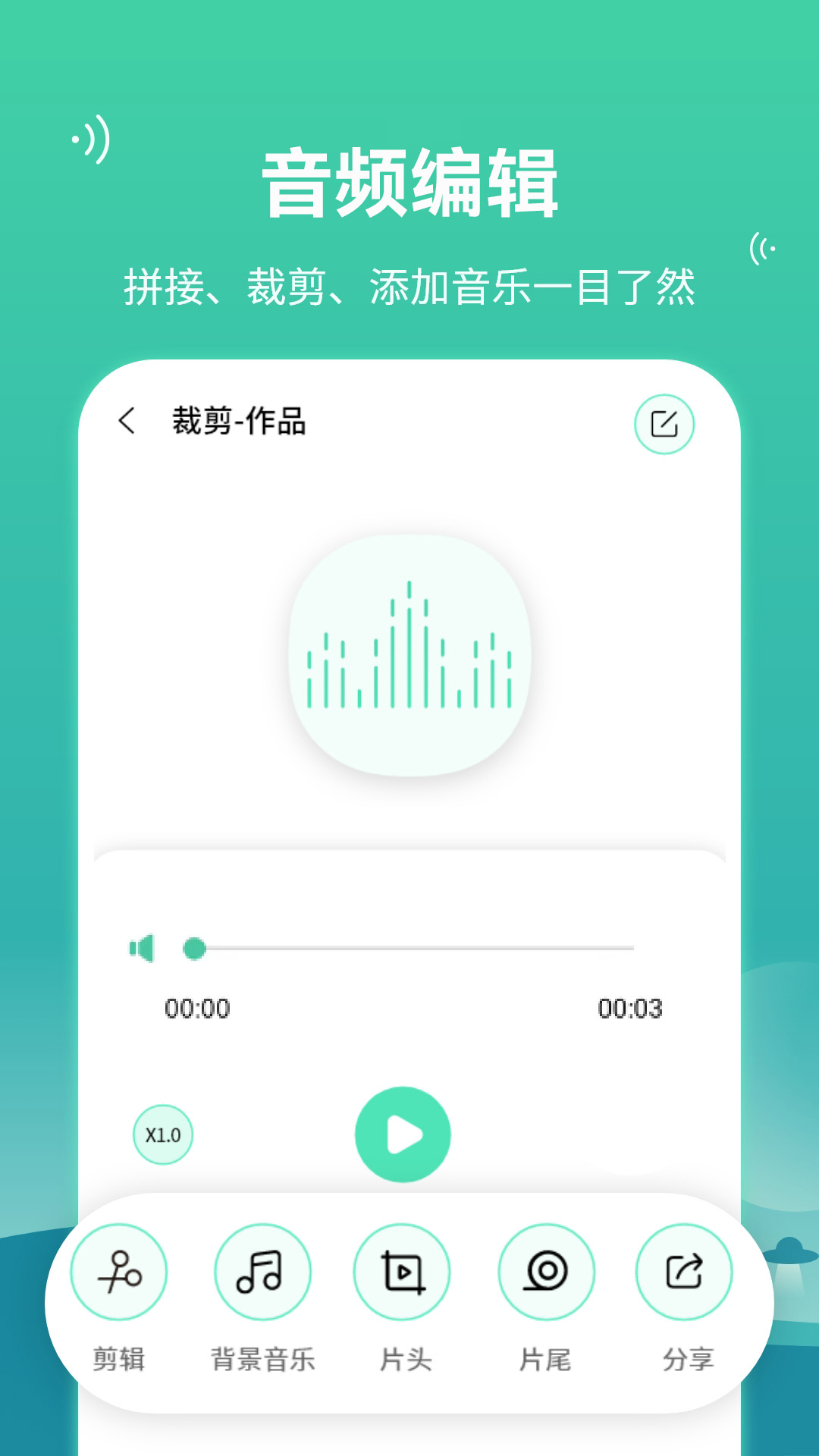 精彩截图-语音合并转发2025官方新版