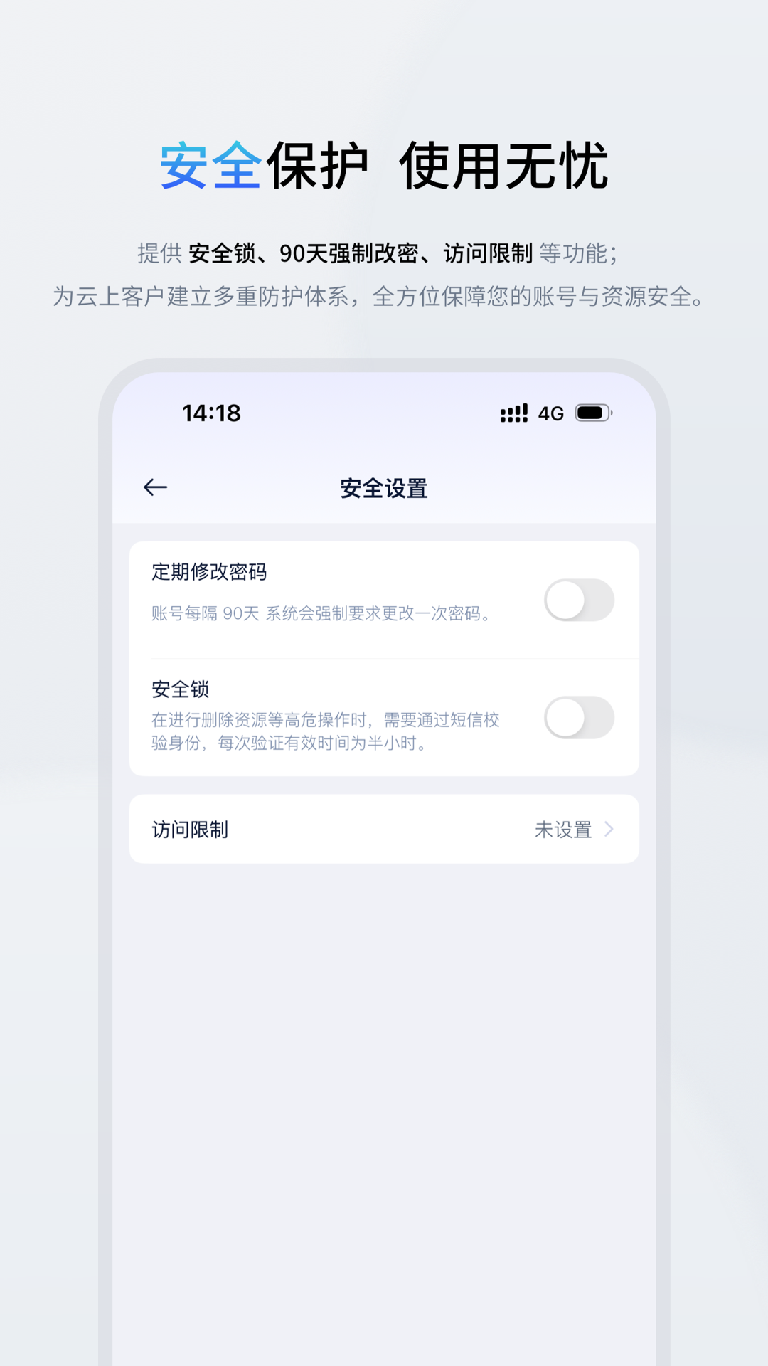 精彩截图-UCloud2025官方新版