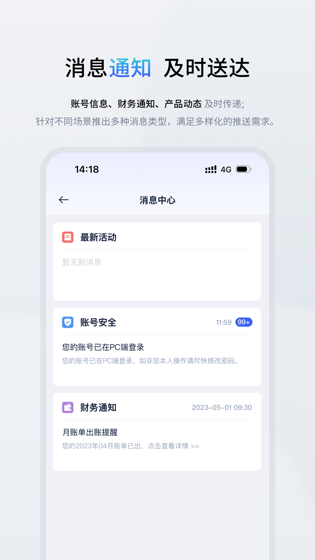 精彩截图-UCloud2025官方新版