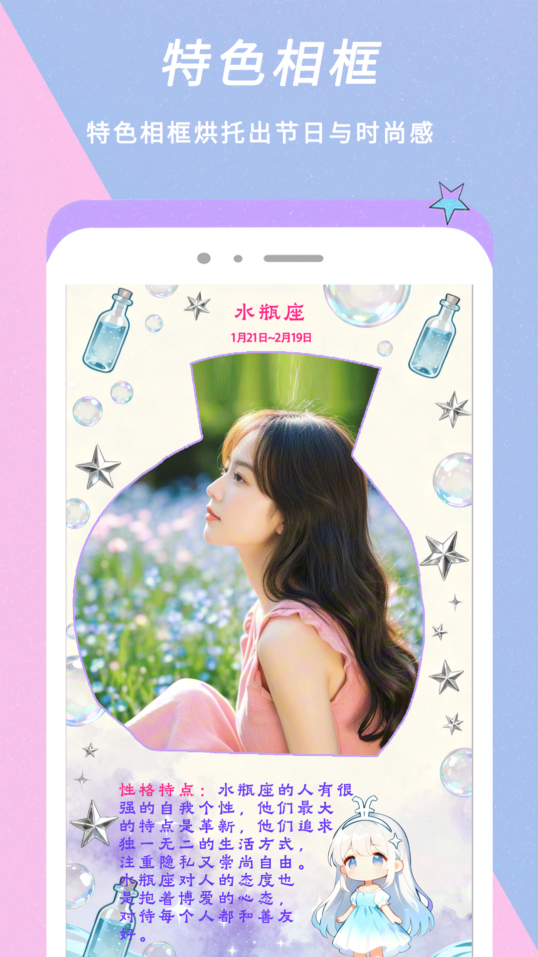 精彩截图-换脸+2026官方新版