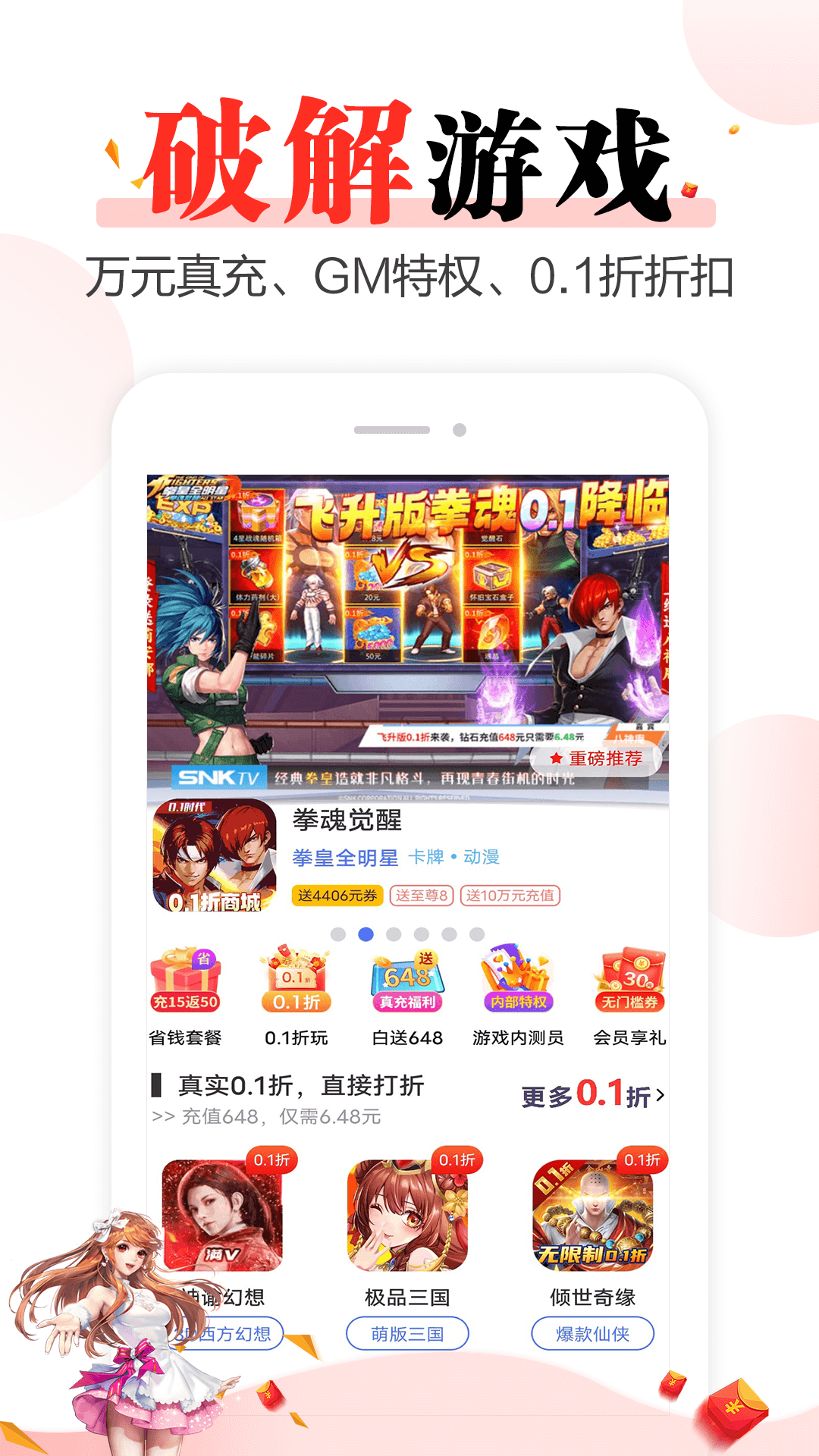 精彩截图-好玩游戏2026官方新版