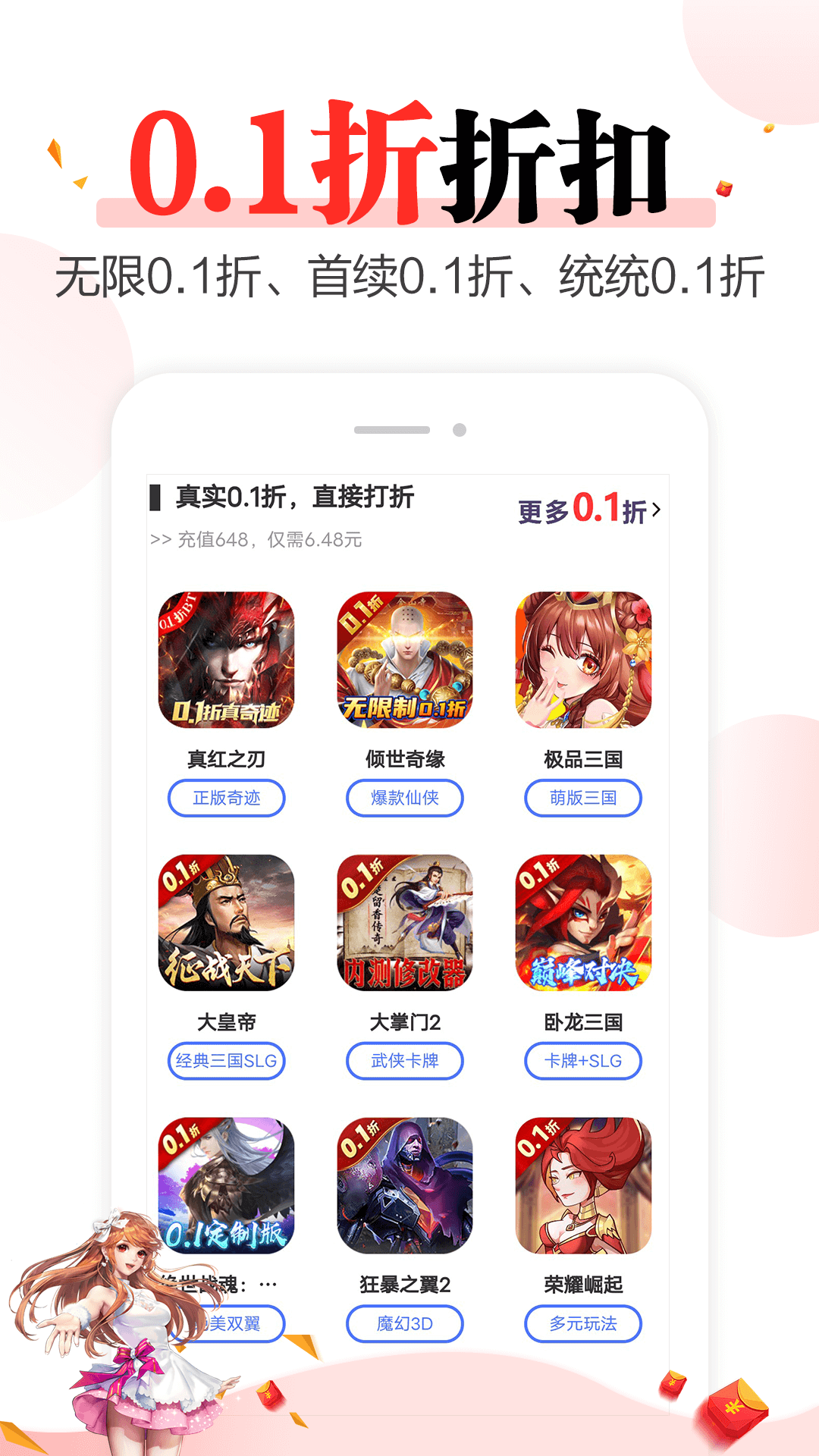 精彩截图-好玩游戏2026官方新版