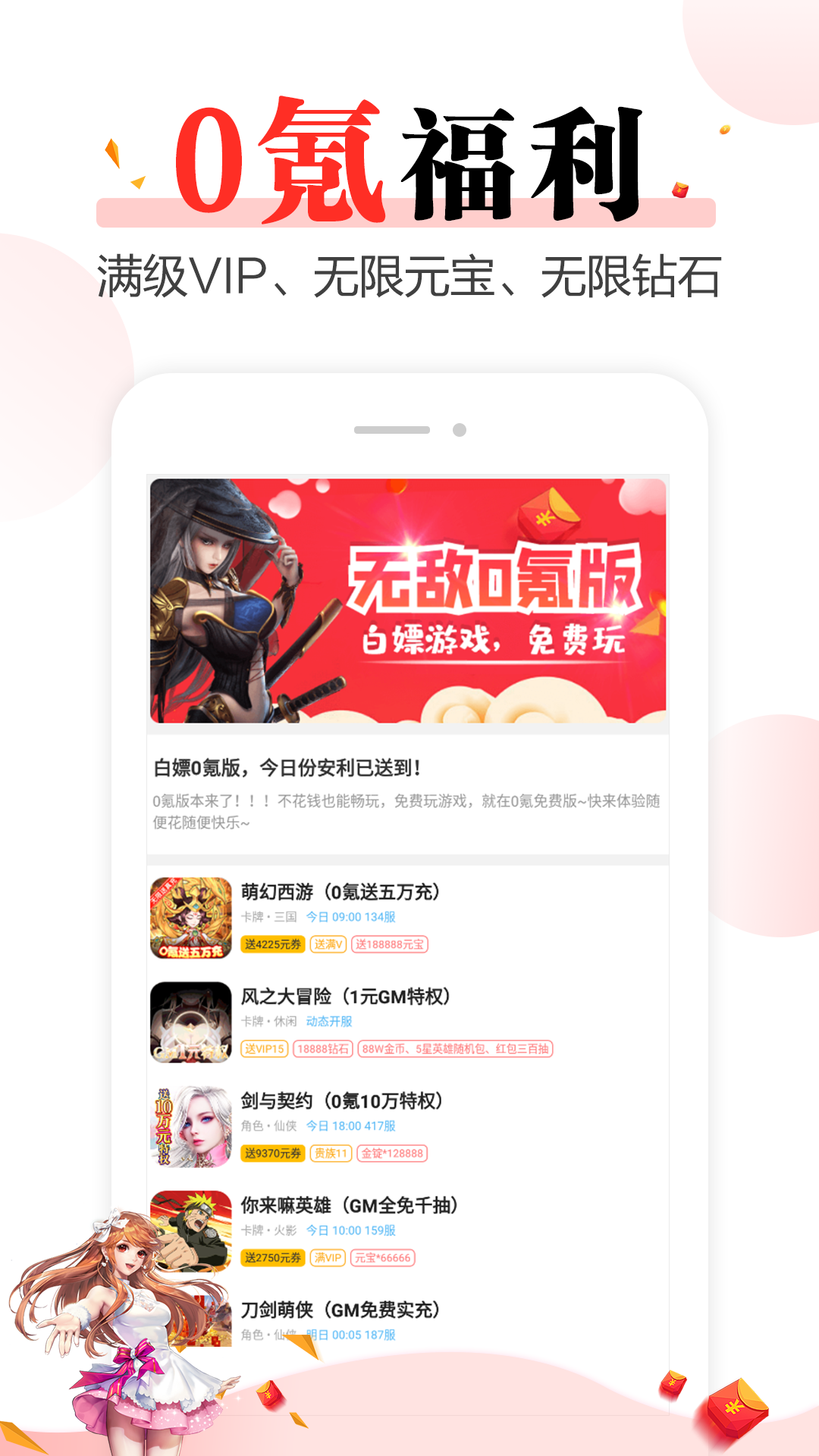 精彩截图-好玩游戏2026官方新版