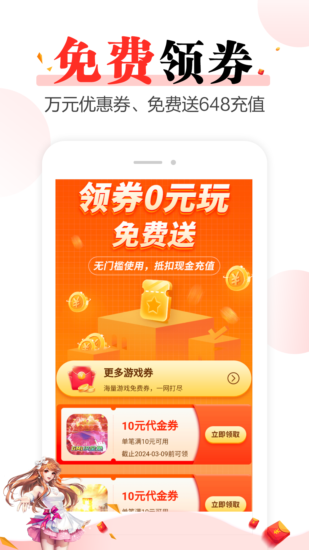 精彩截图-好玩游戏2026官方新版