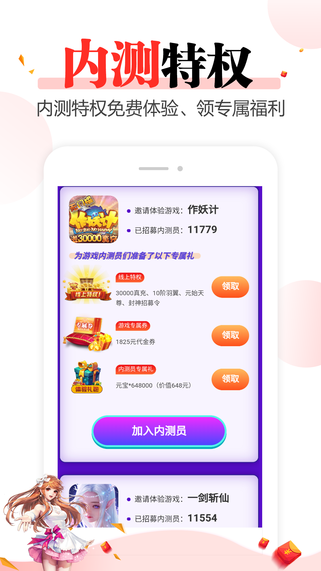 精彩截图-好玩游戏2026官方新版