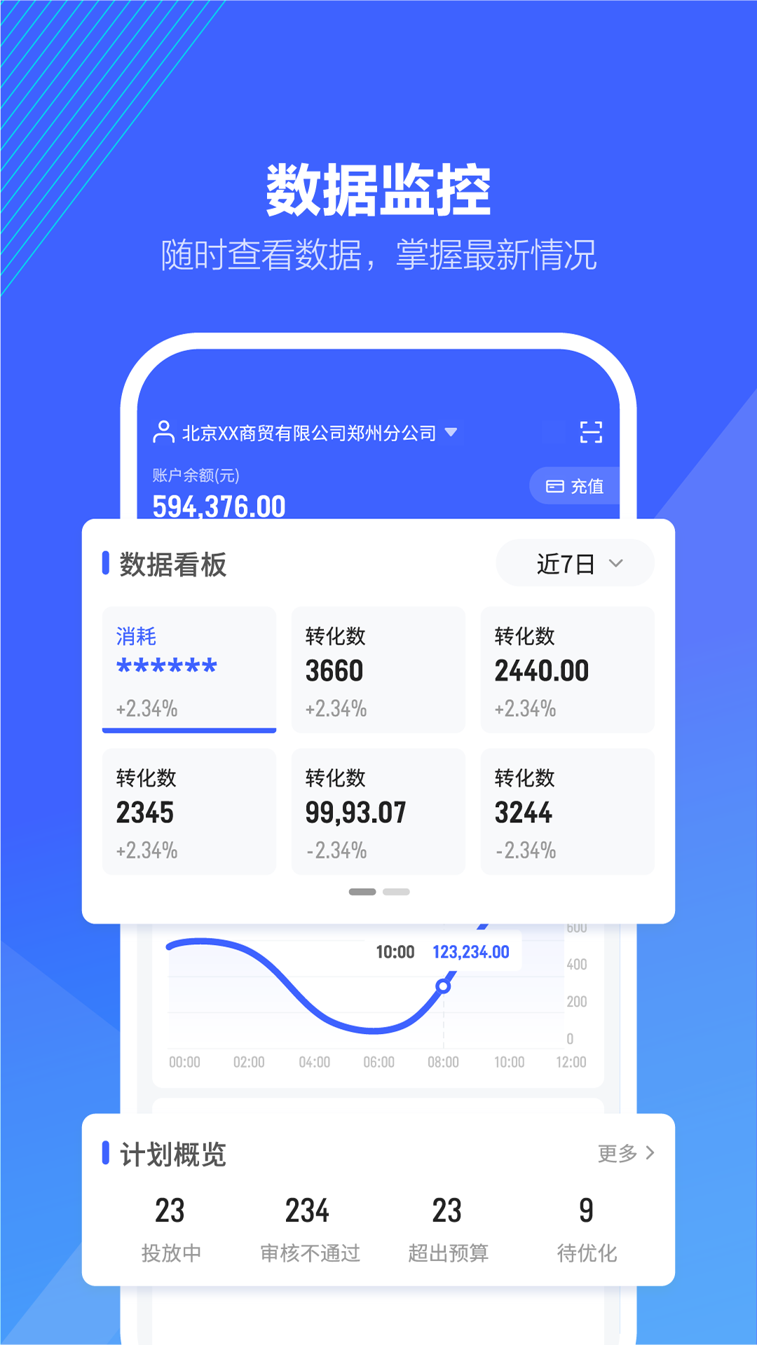 抖音来客官方下载-抖音来客 app 最新版本免费下载-应用宝官网