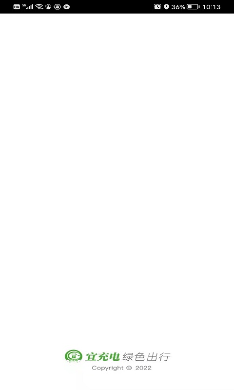 精彩截图-夷充电2026官方新版